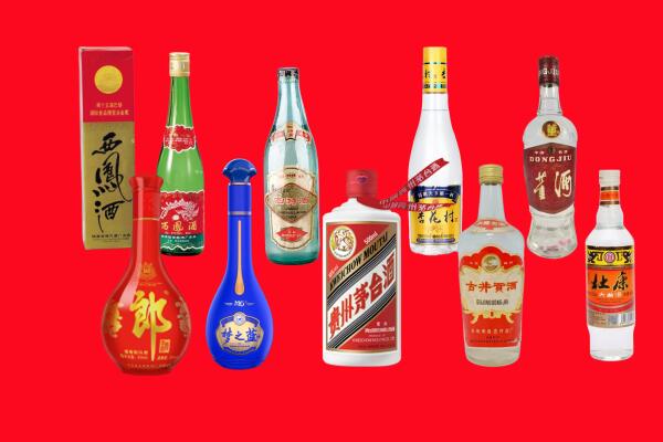 德宏瑞丽市回收名酒.jpg