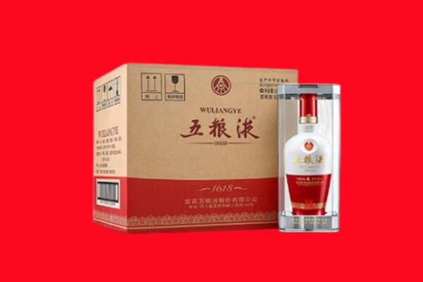 德宏瑞丽市回收五粮液