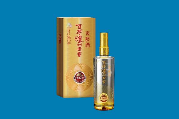 德宏瑞丽市回收泸州老窖