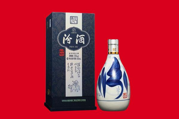 德宏瑞丽市回收汾酒